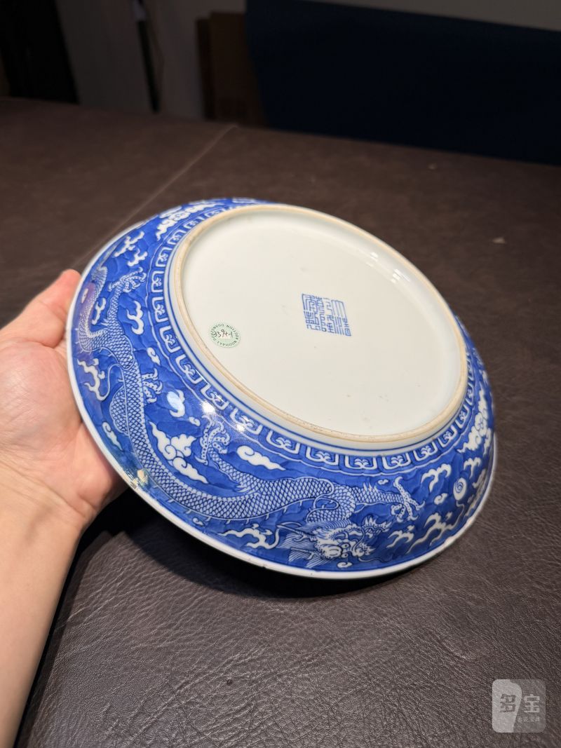清乾隆 青花地留白龙纹盘 - 图12